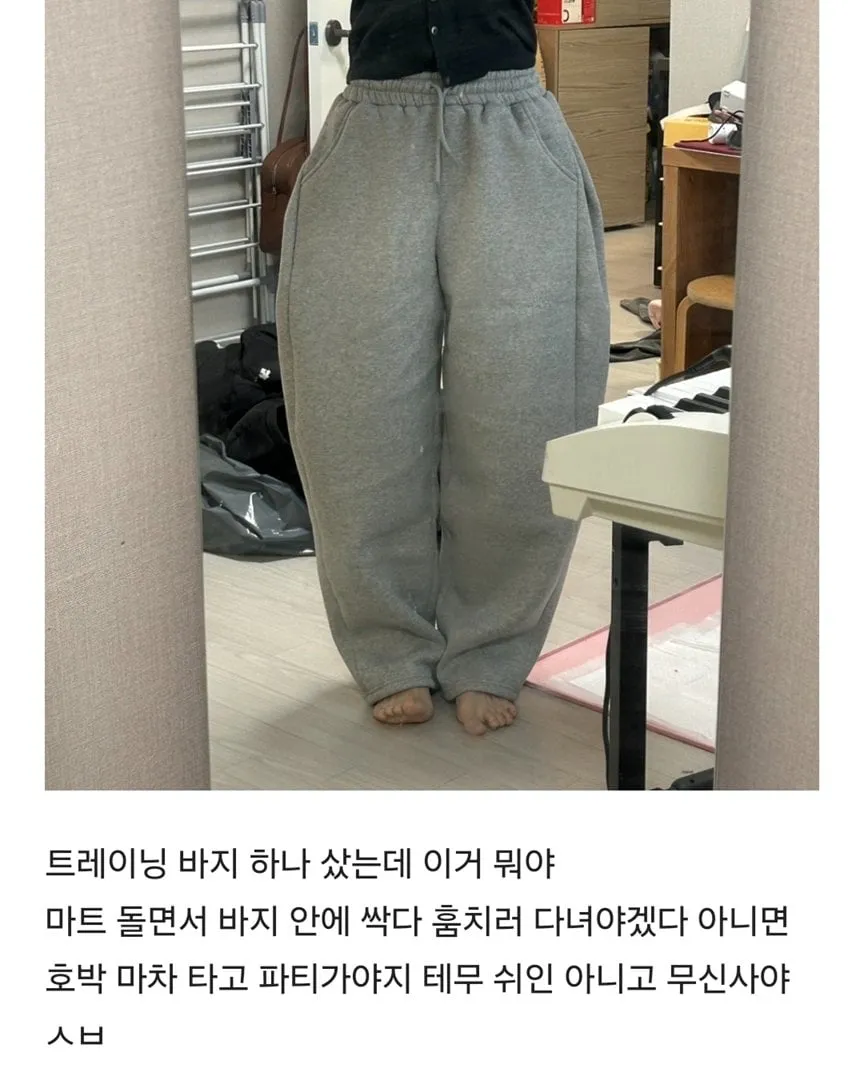 살다살다 처음보는 핏