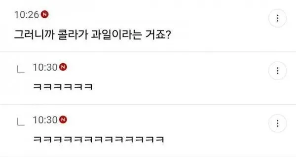 설탕과 과당의 차이점.jpg