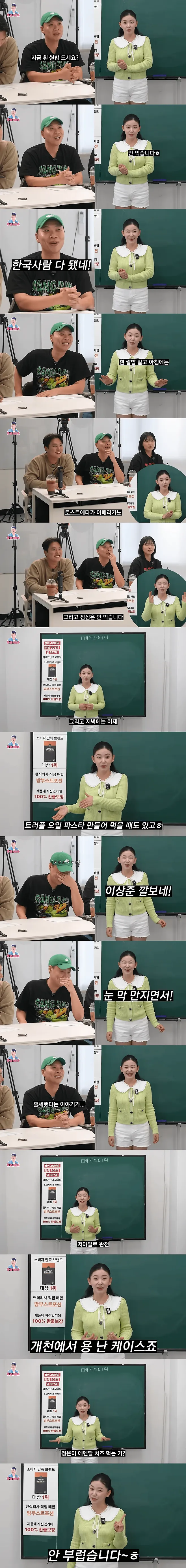 탈북 12년차 탈북 여성이 즐겨 먹는 음식