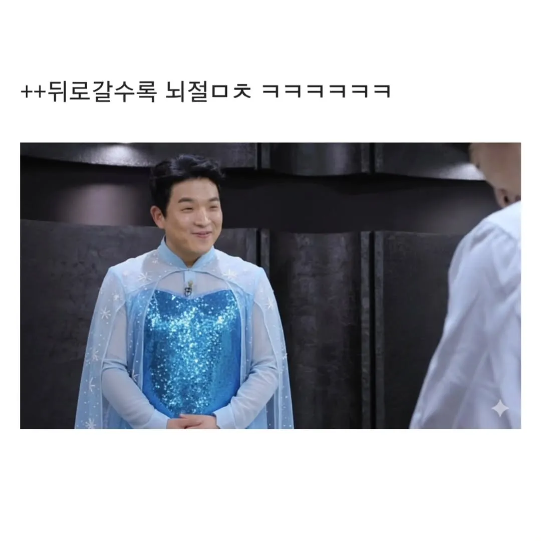 흑백2 안성재 슈트가 맘에 안 들었던 더쿠