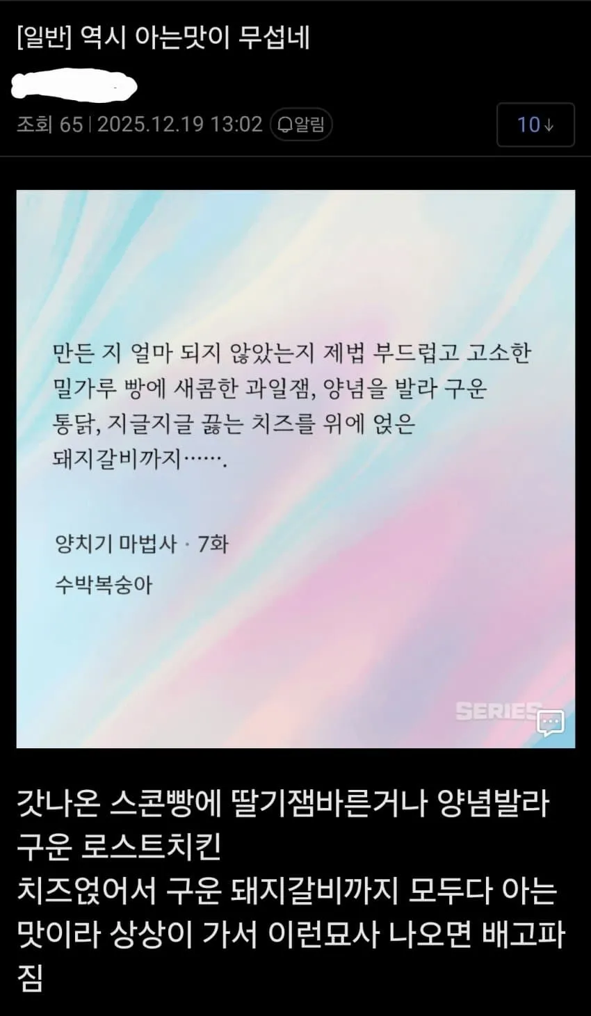 훈훈한 디씨 만담.jpg