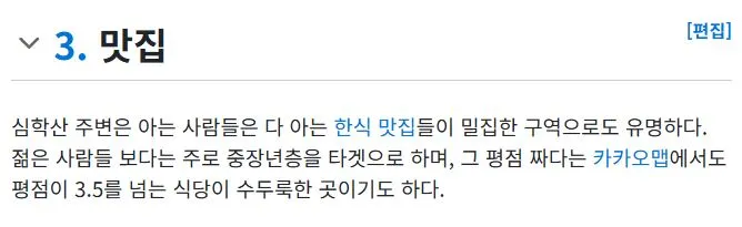 우리나라 한식업계 진짜 승부처.jpg