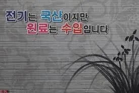 전기차 운전자분들이 놓친 충전 팁