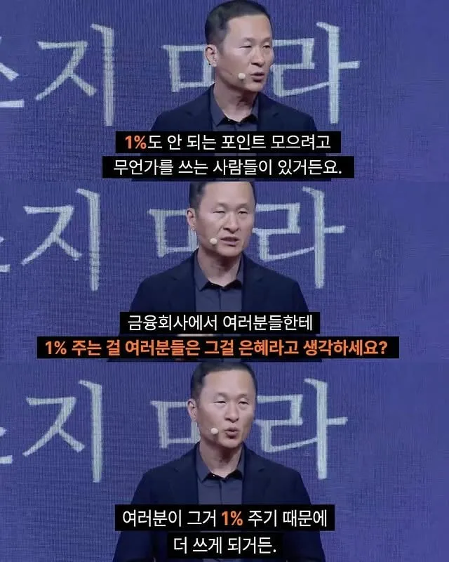 여러분 제발 신용카드 할부 쓰지 마세요