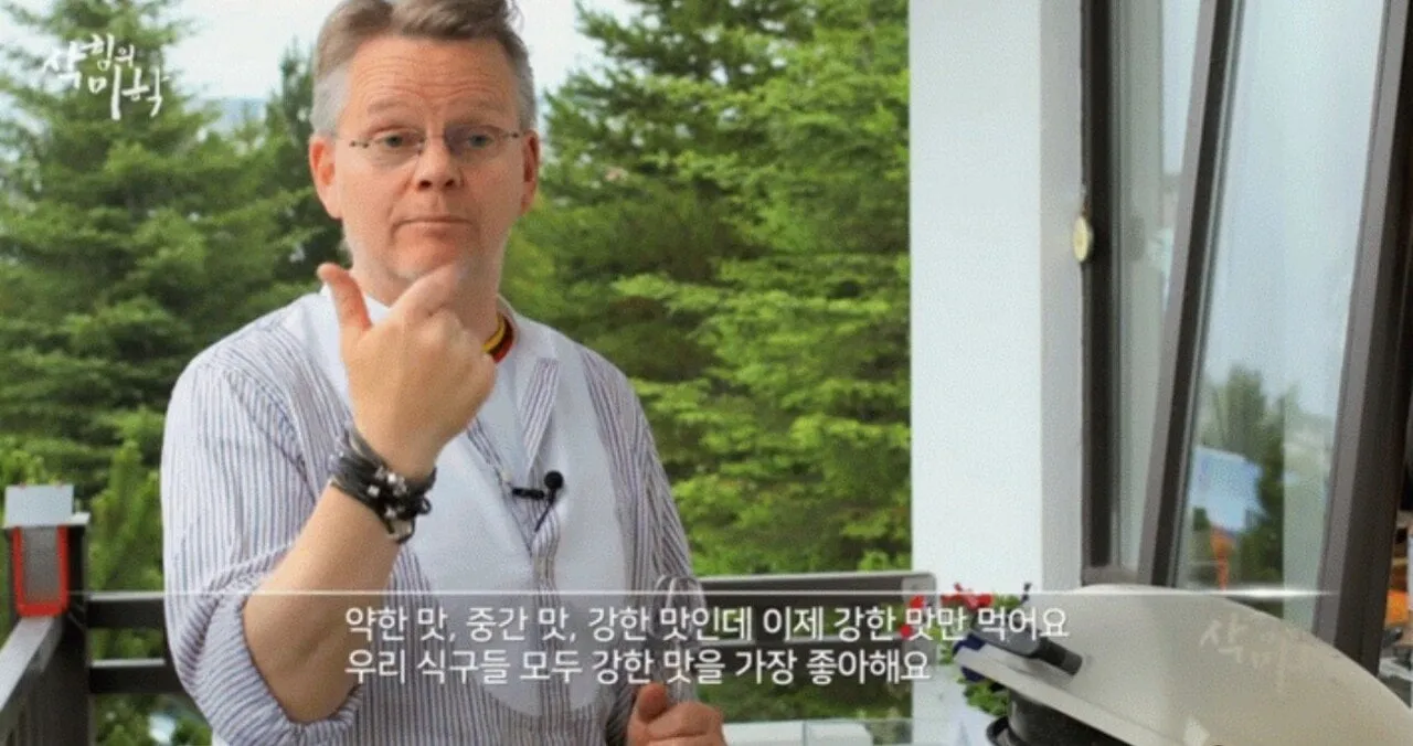 한국도 삭힌 홍어 먹는다고하니 신기해 하는 나라