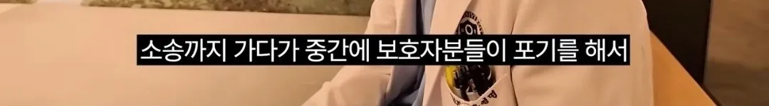 신생아 중환자실 소아과 교수가 회의감이 든 이유
