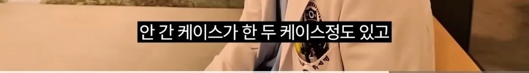 신생아 중환자실 소아과 교수가 회의감이 든 이유