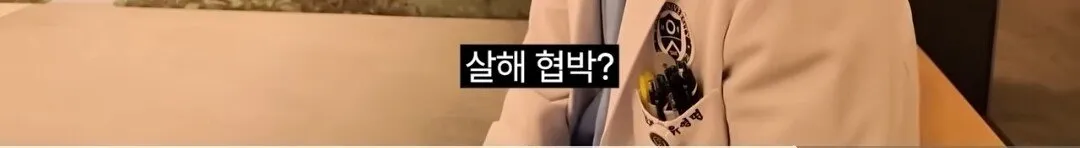 신생아 중환자실 소아과 교수가 회의감이 든 이유