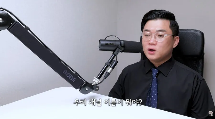 인방) 흑백요리사2로 비상 걸린 유튜버