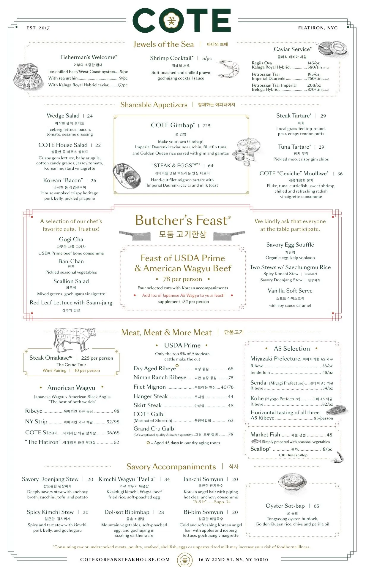 미국에서 난리난 한국식 고깃집.mp4