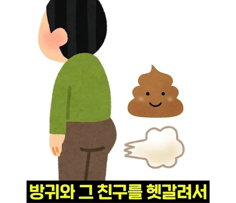 우리 뇌가 방귀와 똥을 구분하는 방법