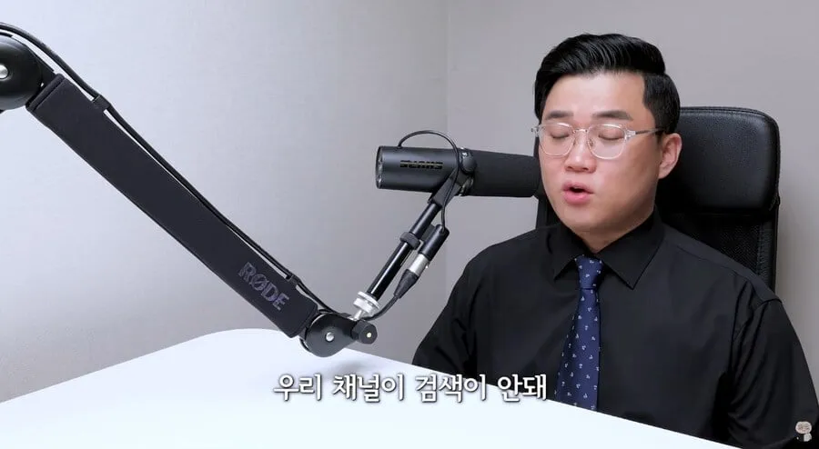 인방) 흑백요리사2로 비상 걸린 유튜버