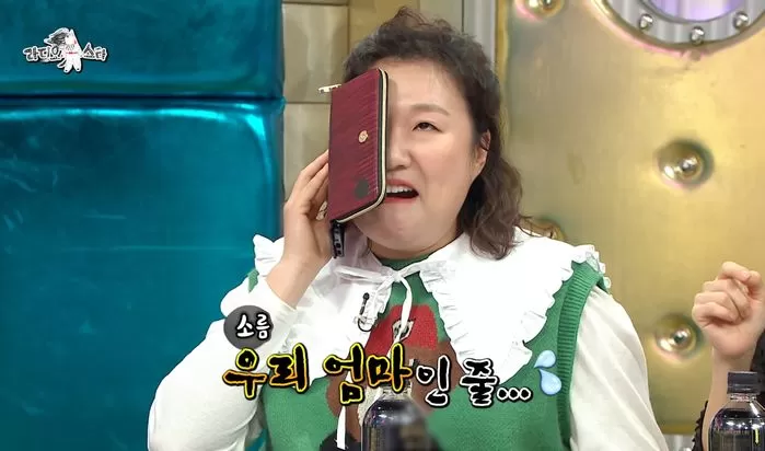 트라이폴드 전화하는 방법.mp4