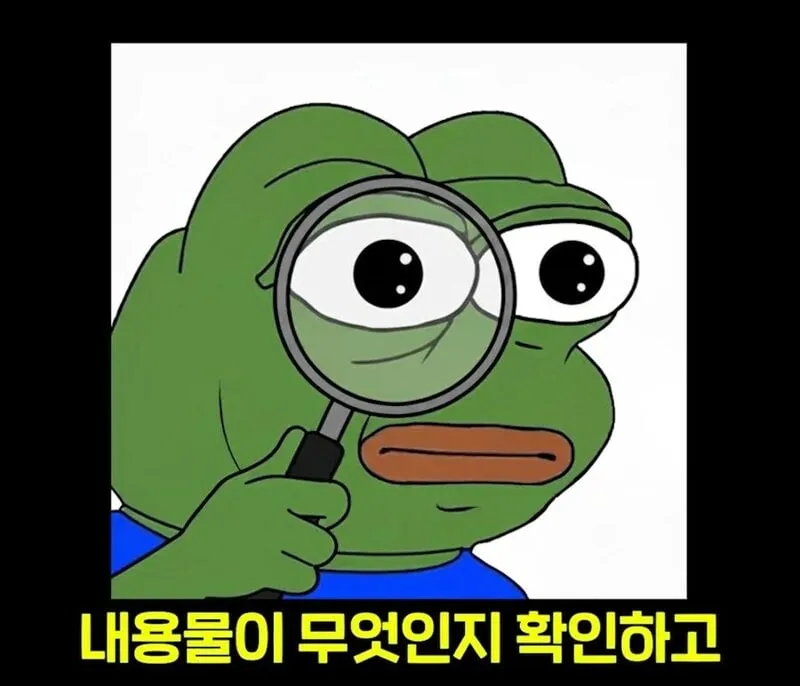 우리 뇌가 방귀와 똥을 구분하는 방법