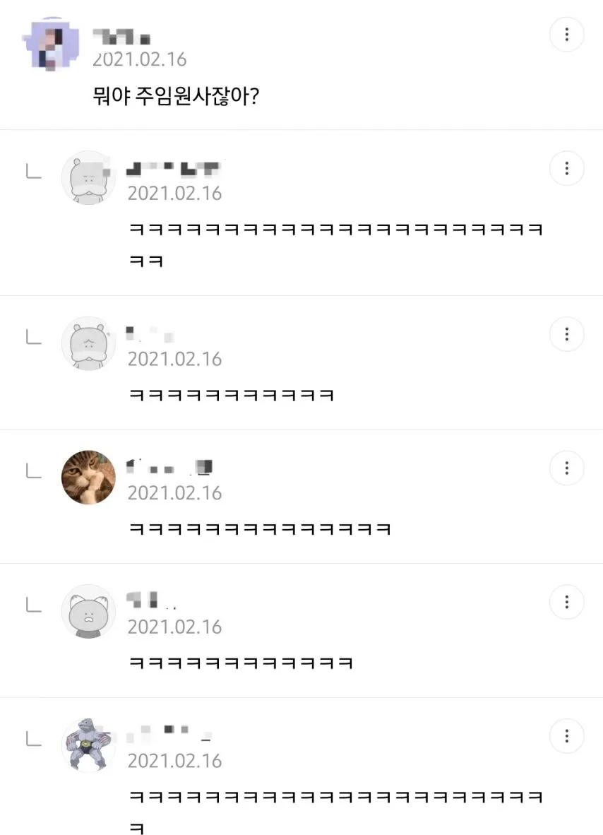 엄마가 데려오라는 사윗감