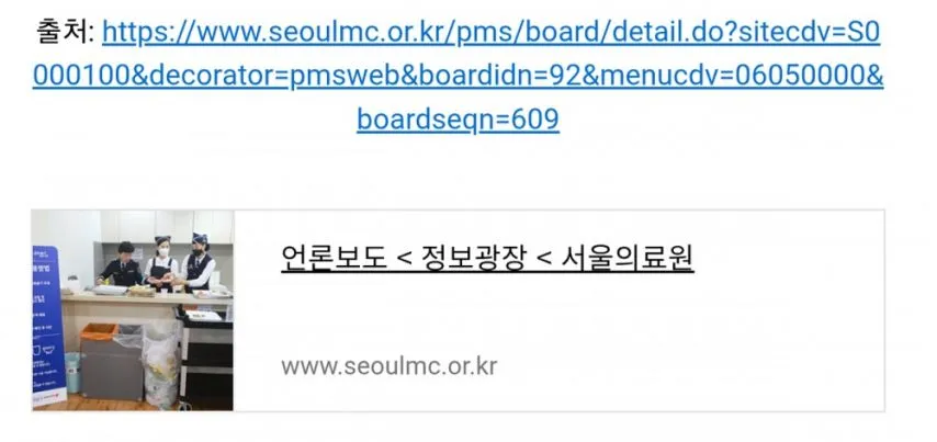 긍정적인 반응이 더 많다는 서울의료원 장례식 다회용기 시스템
