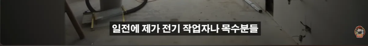 현업자가 특허까지 내고 팔던 물건의 결말