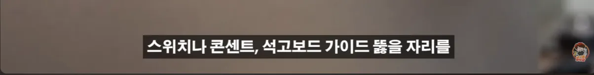 현업자가 특허까지 내고 팔던 물건의 결말