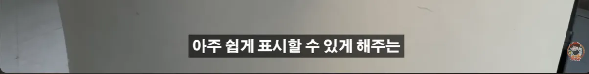 현업자가 특허까지 내고 팔던 물건의 결말