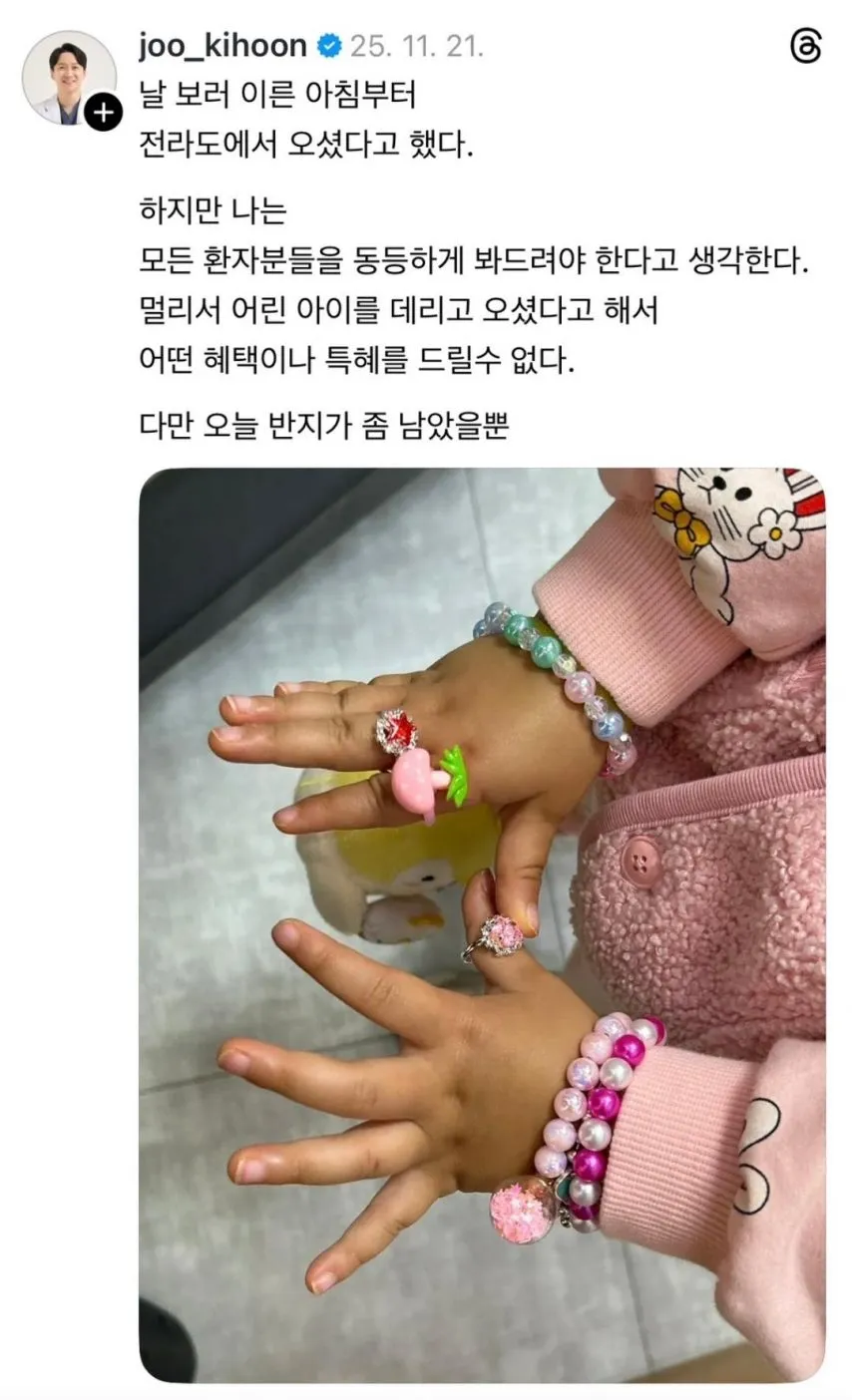 깨달음을 얻은 소아 치과의사.jpg