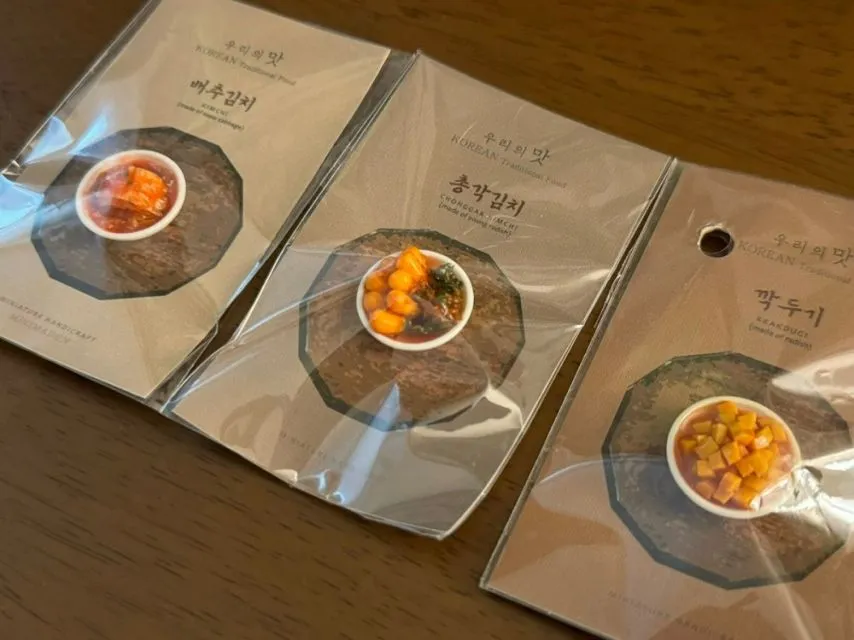 외국인들이 많이 사간다는 마그넷