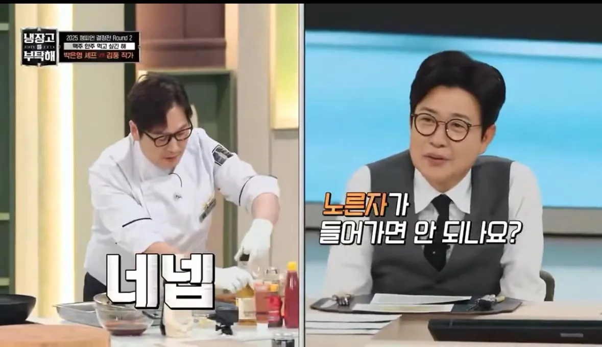 김풍이 계란 흰자만 쓰는 이유