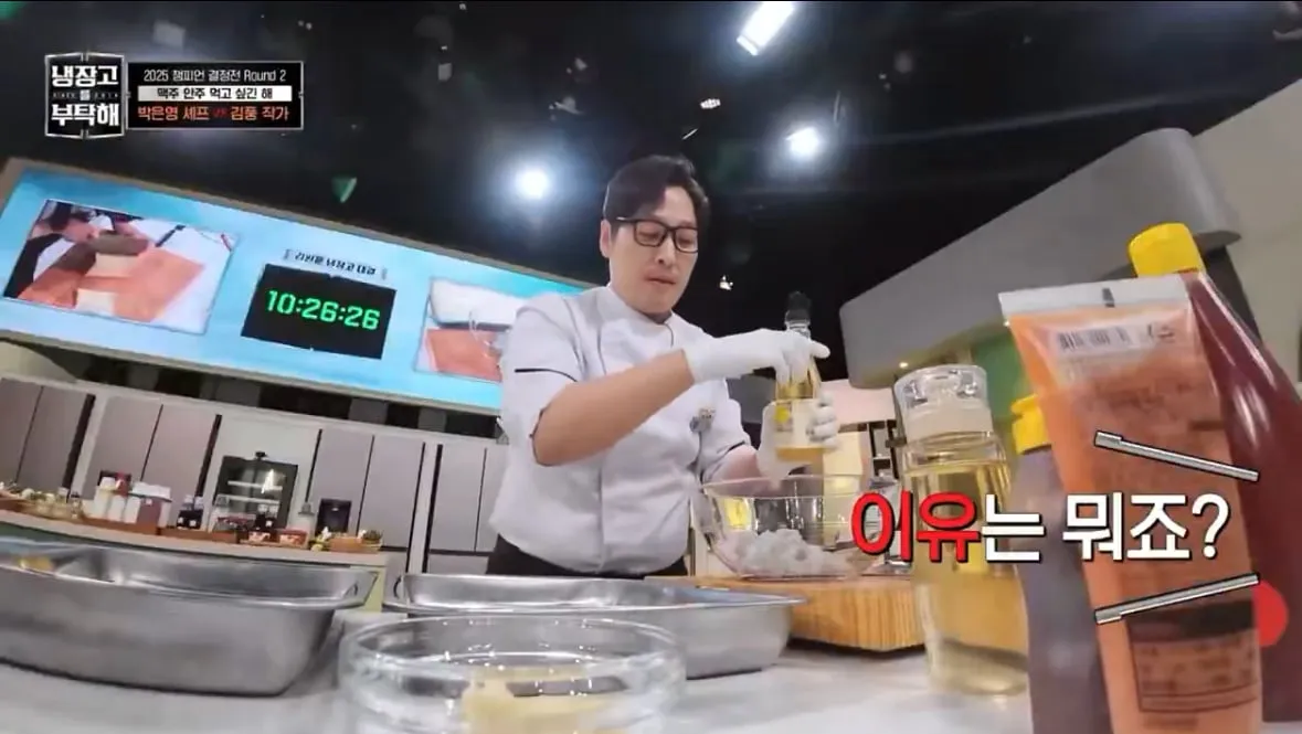 김풍이 계란 흰자만 쓰는 이유