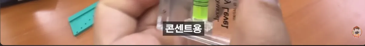 현업자가 특허까지 내고 팔던 물건의 결말