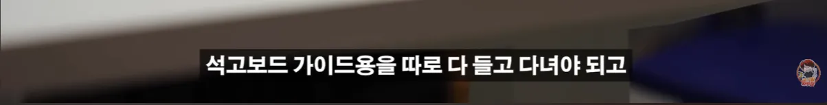 현업자가 특허까지 내고 팔던 물건의 결말