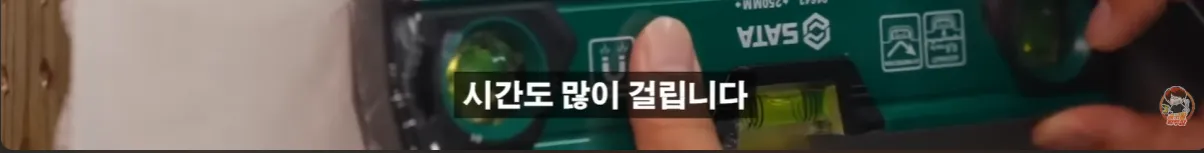 현업자가 특허까지 내고 팔던 물건의 결말