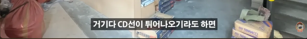 현업자가 특허까지 내고 팔던 물건의 결말