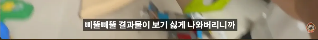 현업자가 특허까지 내고 팔던 물건의 결말