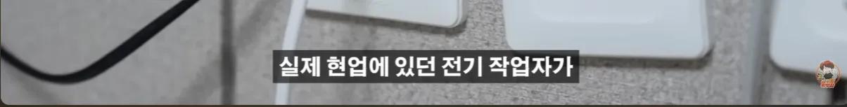 현업자가 특허까지 내고 팔던 물건의 결말