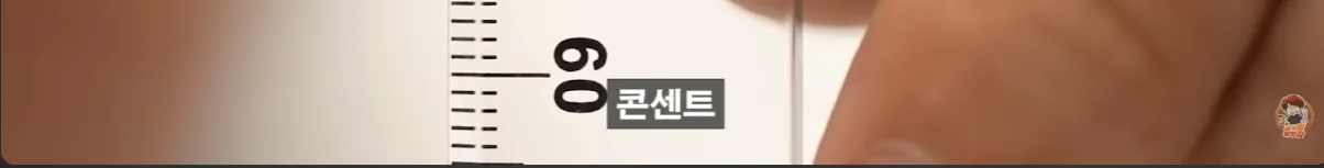 현업자가 특허까지 내고 팔던 물건의 결말