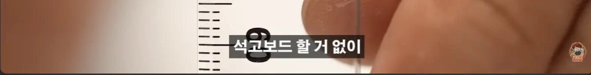 현업자가 특허까지 내고 팔던 물건의 결말