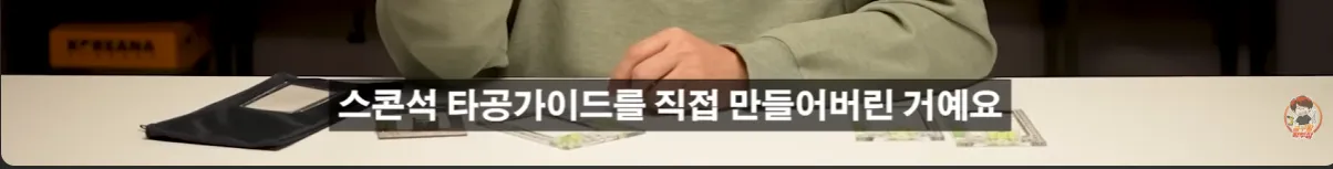 현업자가 특허까지 내고 팔던 물건의 결말