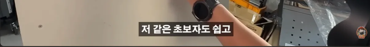 현업자가 특허까지 내고 팔던 물건의 결말