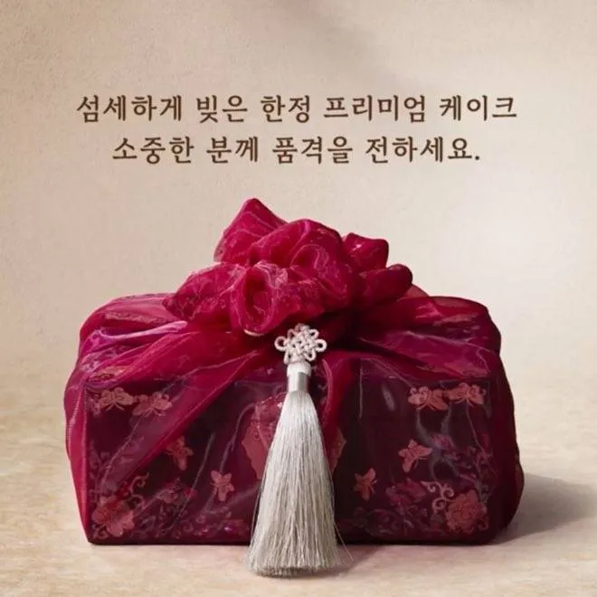 현재 실화라는 할리스커피 자개함 티라미수 케이크