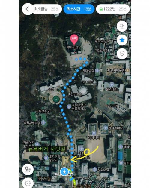 최악의 위치로 유명한 서울 시내 콘서트장