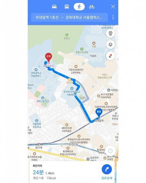 최악의 위치로 유명한 서울 시내 콘서트장