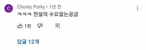 성시경과 수요 없는 공급