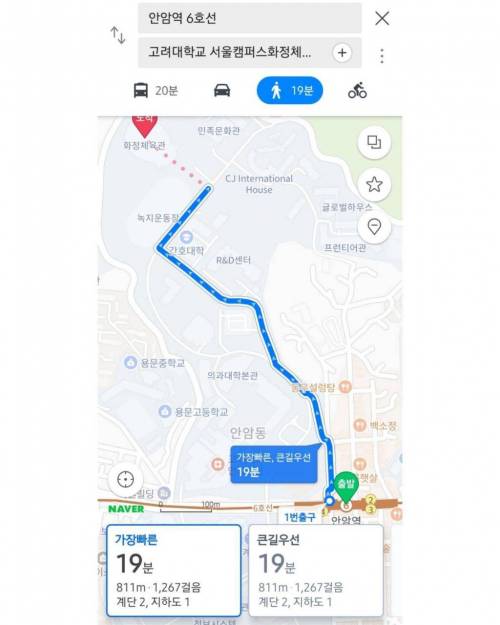 최악의 위치로 유명한 서울 시내 콘서트장