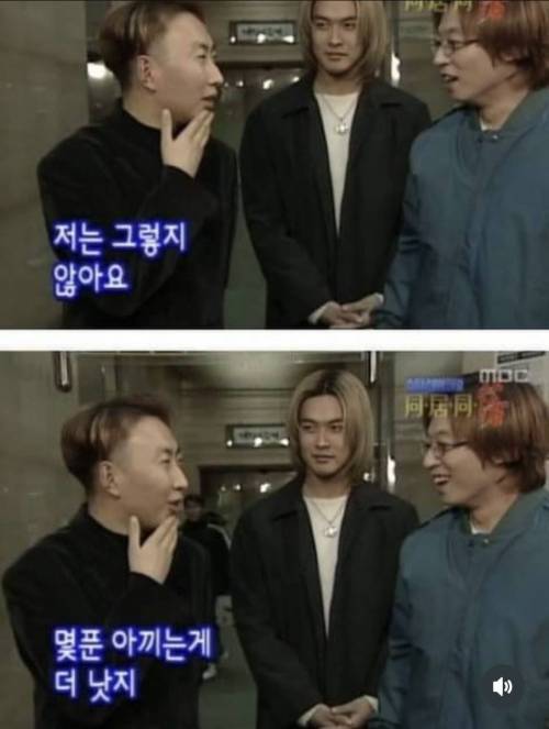 몇푼 아끼기위해 매니저 칼퇴시키던 연예인