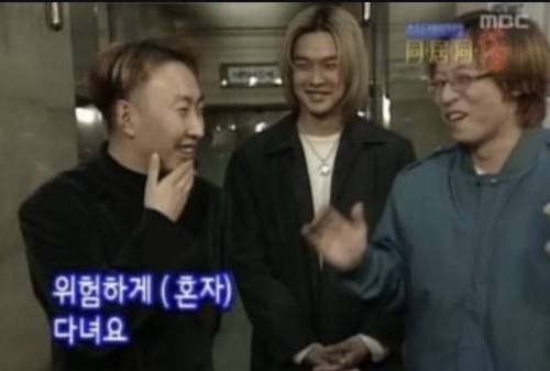 몇푼 아끼기위해 매니저 칼퇴시키던 연예인