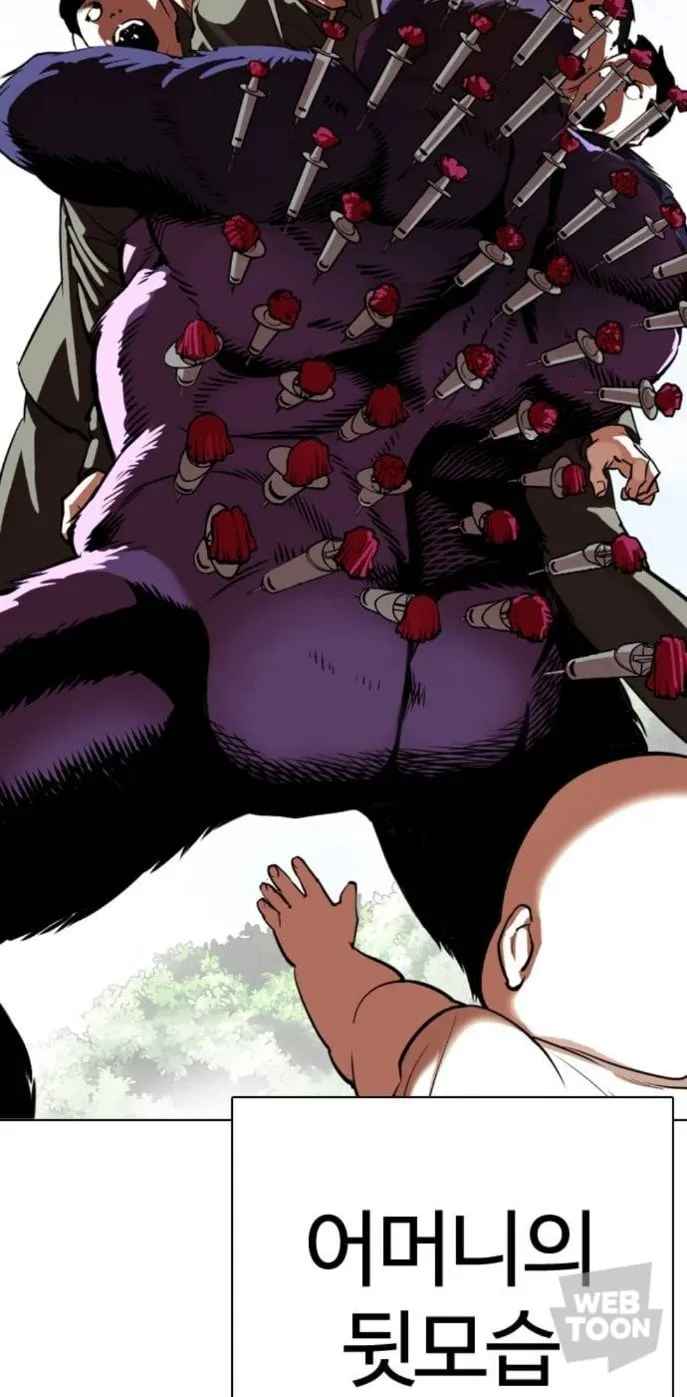 요즘 웹툰 진입장벽 존나 높네..