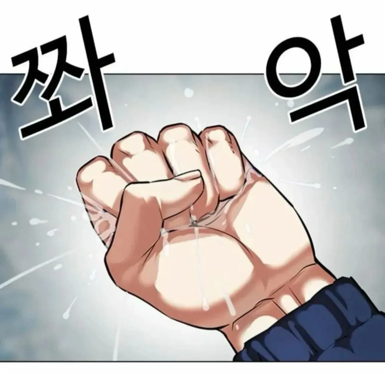 요즘 웹툰 진입장벽 존나 높네..