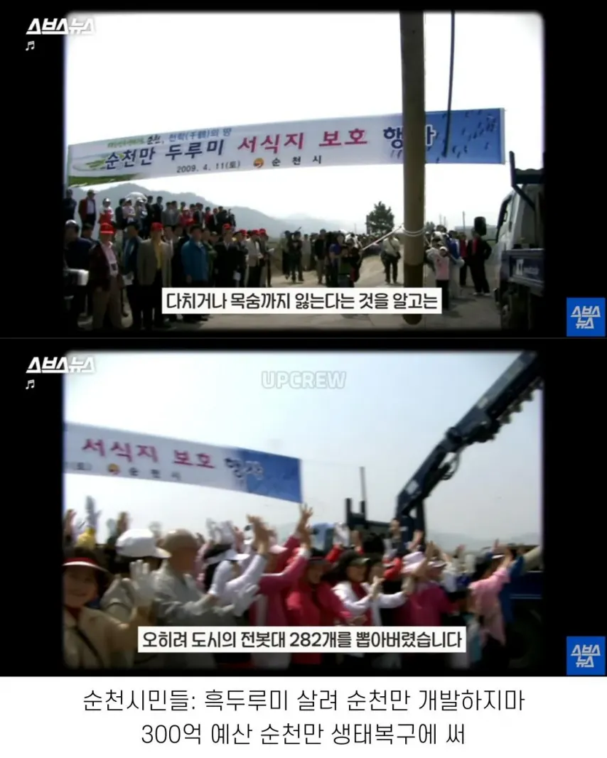 좋은 일 많이 해서 축복 받은 한국 도시