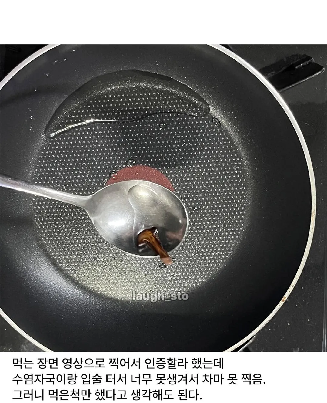 정체불명의 버섯을 먹어본 디시인.jpg