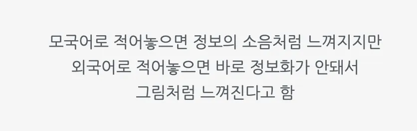 한국 간판은 촌스럽고 일본·홍콩은 세련돼 보이는 이유.JPG