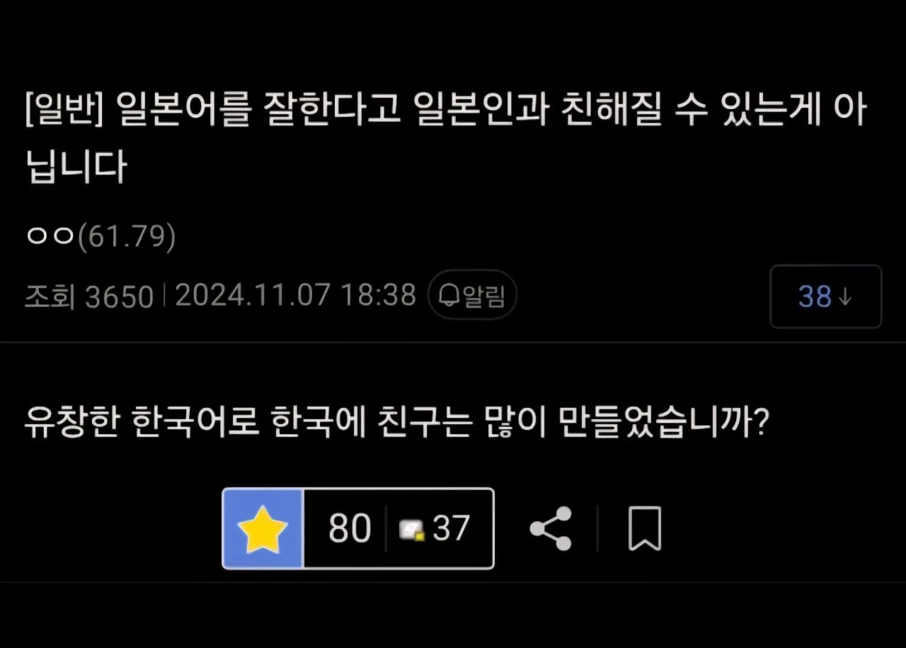 외국어 공부 열심히 해도 소용없는 이유